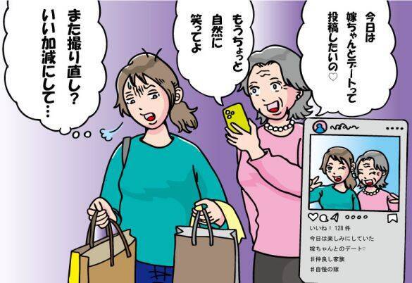 インスタでは“理想の義母”アピールしながら…私をこき使う義母。ある日、化けの皮が剥がれた“痛恨の投稿ミス”とは？