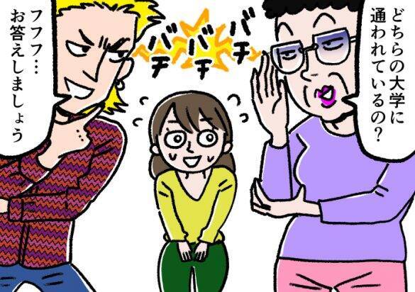 彼氏の母から学歴マウンティング。反撃したのは彼じゃなかった／恋愛人気記事BEST