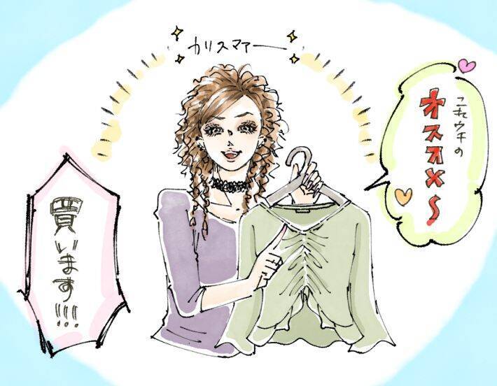 アパレルの“感じの悪い接客”はブランディング？ それとも逆カスハラ？ ブランド炎上で見えた「90年代の負の遺産」