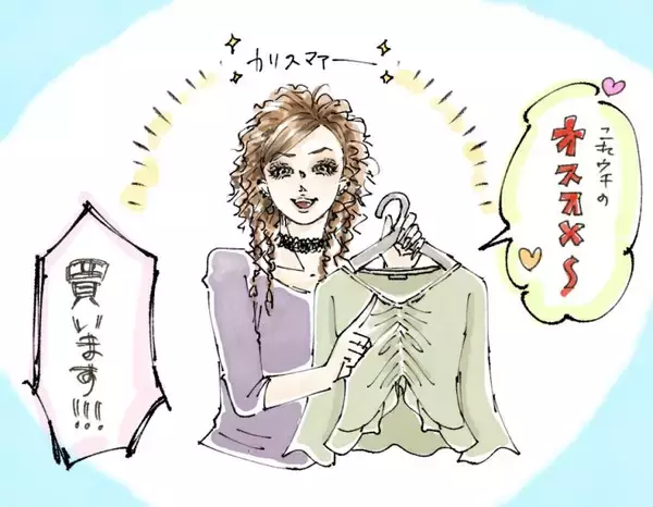 「アパレルの“感じの悪い接客”はブランディング？ それとも逆カスハラ？ ブランド炎上で見えた「90年代の負の遺産」」の画像