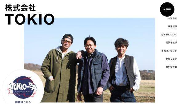 「これっぽっちも頭にきてない」国分太一“コンプラ騒動”の裏で…松岡昌宏が語った“山口達也との決定的違い”