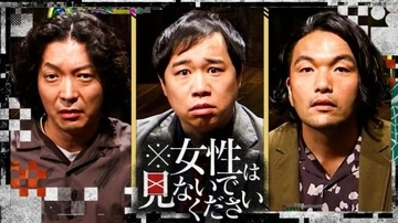 「男のほうが賢い」テレ東新番組に批判殺到も、女性の愚痴番組は量産される矛盾。男女逆なら炎上する“ダブスタ”とそれでも“攻めた”ワケ