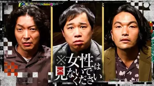 「男のほうが賢い」テレ東新番組に批判殺到も、女性の愚痴番組は量産される矛盾。男女逆なら炎上する“ダブスタ”とそれでも“攻めた”ワケ