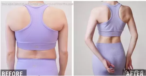 「産後も即やせ、40代で驚きの美ボディ……いったい何やった!? 無職夫婦が日本一のヨガYouTuberになるまで」の画像