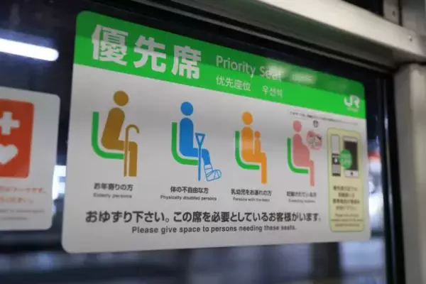 「優先席で“足を広げて座る若者”、誰も注意できずにいたら…中年男性の“追い込み方”が強すぎた」の画像