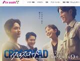 「今田美桜もやっぱり…橋本環奈・松本潤・吉沢亮と共通する、“NHK後”キャリアの格上げ黄金パターン」の画像1