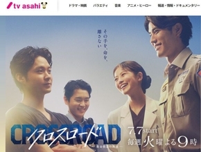 今田美桜もやっぱり…橋本環奈・松本潤・吉沢亮と共通する、“NHK後”キャリアの格上げ黄金パターン