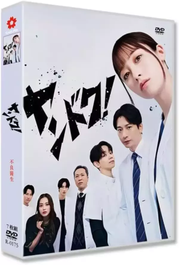 「今田美桜もやっぱり…橋本環奈・松本潤・吉沢亮と共通する、“NHK後”キャリアの格上げ黄金パターン」の画像