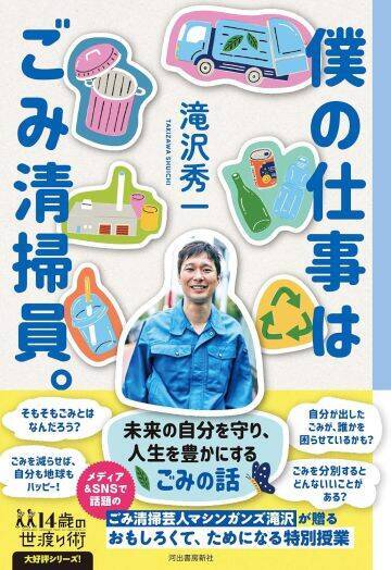 コンビ解散して現場仕事に就職――賞で上位の芸人でも生活できない、テレビ＆お笑い界の大矛盾