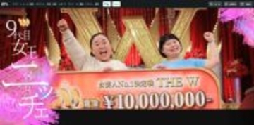 「おもんない、レベル低い」粗品の審査は『THE W』の救世主となったのか？ パワハラNG時代に“本音”を言う価値