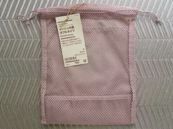 「メッシュポーチの「中身丸見え問題」を解決！無印良品アイテム1つで「通気性」と「隠したい」も両立できた｜無印良品週間に買いたいもの」の画像