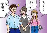 「「あなただったの?!」夫の不倫現場に突撃したら…相手が“見覚えのありすぎる女性”で怒り倍増」の画像2