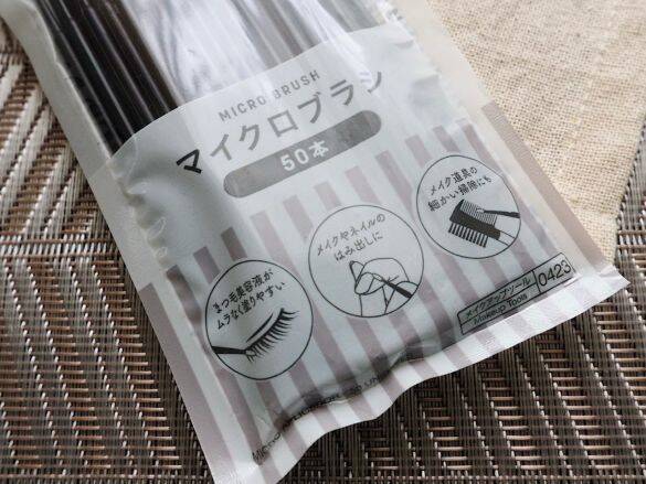 メイクの“はみ出し直し”ストレス→ダイソーの「使い捨て極細ブラシ」で解消！ポーチに入れておきたい
