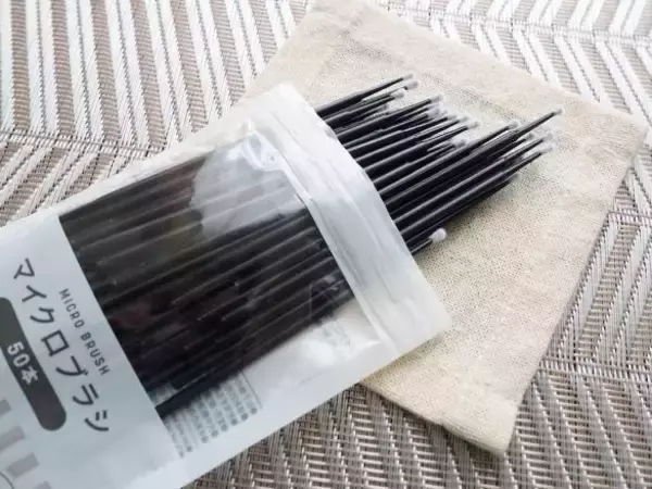 「メイクの“はみ出し直し”ストレス→ダイソーの「使い捨て極細ブラシ」で解消！ポーチに入れておきたい」の画像