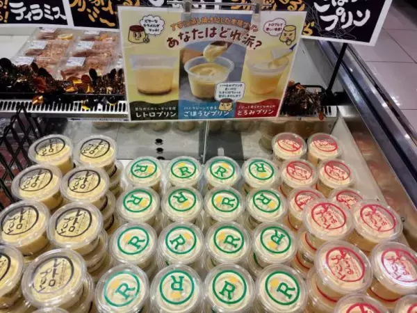 「激安スーパー「ロピア」の“ボリューム満点スイーツ”を4つ厳選！ ホールのミルクレープ539円はインパクト特大」の画像