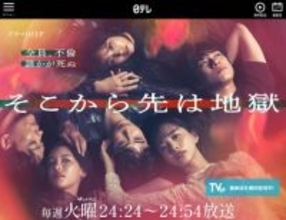 「ネクストブレイク確実？」“深夜ドラマ”で光る注目の俳優3選──“ヤンキーパパ”演じるtimeleszも良いけど、1番は22歳の次世代“カメレオン俳優”