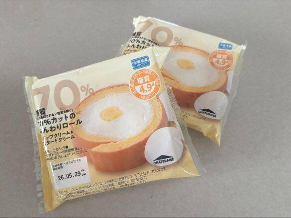 シャトレーゼの数量限定「3140円福箱」が神コスパ！人気アイスからピザまで…大満足の中身とは？