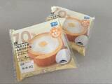 「シャトレーゼの数量限定「3140円福箱」が神コスパ！人気アイスからピザまで…大満足の中身とは？」の画像10