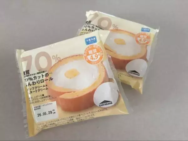 「シャトレーゼの数量限定「3140円福箱」が神コスパ！人気アイスからピザまで…大満足の中身とは？」の画像