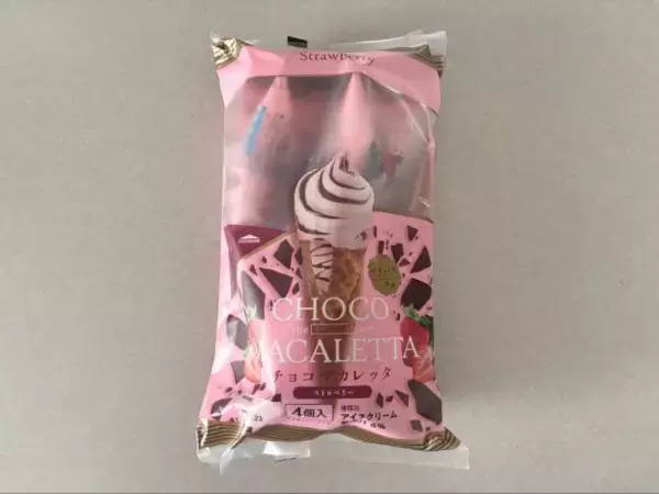 「シャトレーゼの数量限定「3140円福箱」が神コスパ！人気アイスからピザまで…大満足の中身とは？」の画像
