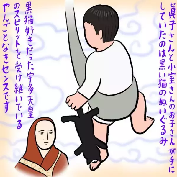 小室圭さんの長髪は節約術？近影がスクープされた眞子さん家族への米国民の反応と、特定された持ち物たち