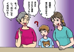 「料理が下手で孫がかわいそう」義母にいびられ悩んでいたら…4歳息子の“ひと言”で事態が一変！ 義母は顔を真っ赤にして…