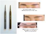 「「私の眉毛、何かヘン？」チグハグ眉を卒業する“3つのコツ”。左右対称でなくても大丈夫！」の画像3