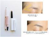 「「私の眉毛、何かヘン？」チグハグ眉を卒業する“3つのコツ”。左右対称でなくても大丈夫！」の画像4