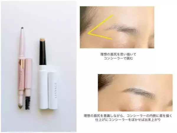 「「私の眉毛、何かヘン？」チグハグ眉を卒業する“3つのコツ”。左右対称でなくても大丈夫！」の画像