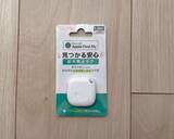 「もう出がけに「鍵がない！」と焦らない。ダイソーで1000円の“紛失防止タグ”、買ってみたら快適すぎた」の画像1