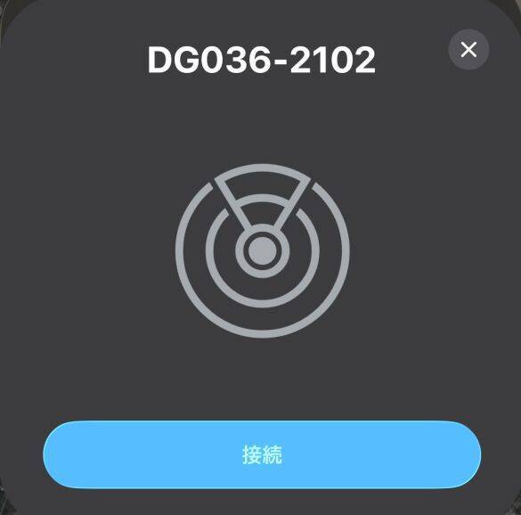 もう出がけに「鍵がない！」と焦らない。ダイソーで1000円の“紛失防止タグ”、買ってみたら快適すぎた