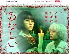 182cm長身、漂う色気…22歳俳優の“父親の名前”を聞いて納得。26年前の「伝説キャラ」を思い出さずにいられない