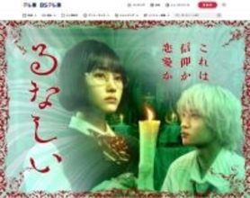 182cm長身、漂う色気…22歳俳優の“父親の名前”を聞いて納得。金髪姿で「2000年の伝説キャラ」を思い出さずにいられない