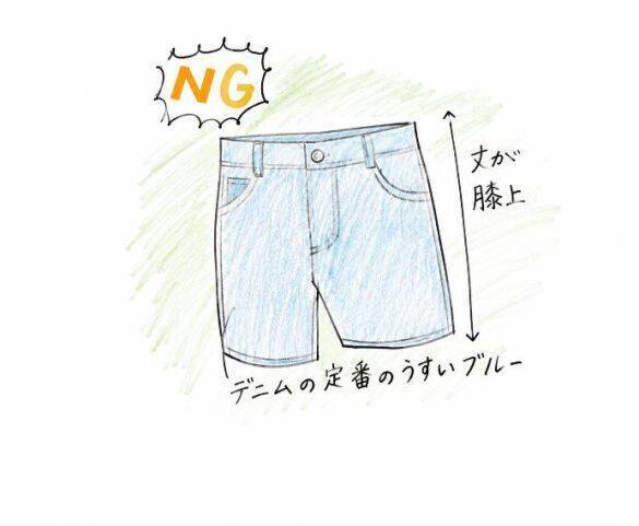 夏の服装で「なぜか子どもっぽくなってる人」の特徴。大人が避けたい“パンツの丈”は