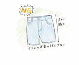 「夏の服装で「なぜか子どもっぽくなってる人」の特徴。大人が避けたい“パンツの丈”は」の画像2