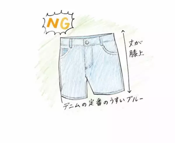 「夏の服装で「なぜか子どもっぽくなってる人」の特徴。大人が避けたい“パンツの丈”は」の画像