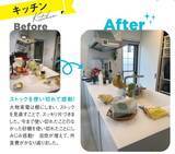 「「なぜかお金が貯まらない家」は冷蔵庫の中身でわかる。部屋の片づけで「200万円の損をまぬがれた人も」」の画像4