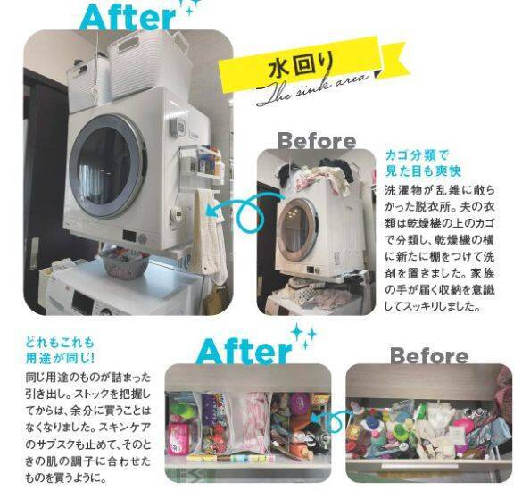 「なぜかお金が貯まらない家」は冷蔵庫の中身でわかる。部屋の片づけで「200万円の損をまぬがれた人も」