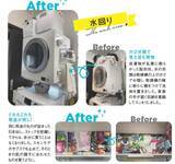「「なぜかお金が貯まらない家」は冷蔵庫の中身でわかる。部屋の片づけで「200万円の損をまぬがれた人も」」の画像5