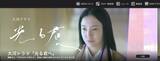 「NHK大河『光る君へ』の平安のモテ男役に33歳のLDH俳優が抜擢されたワケ。容姿だけではない資質とは／2024年2月トップ5」の画像1