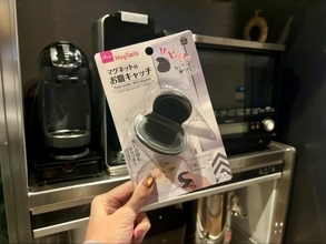 大きな鍋つかみの出番が激減！ 二度見するほど小さい“110円の鍋つかみ代わり”、毎日使わずにいられないワケ