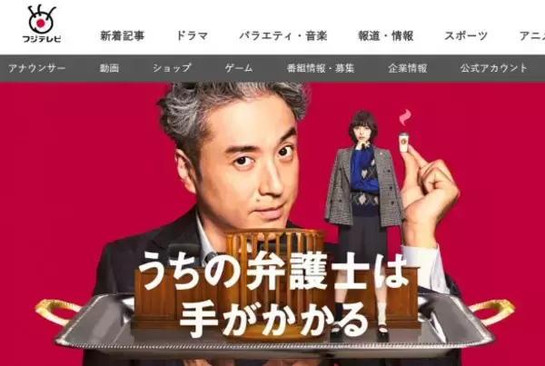「年末年始に観たい“一挙再放送ドラマ”5選。『不適切！』も最高だけど、今こそ観るべき“NHKの名作”は」の画像