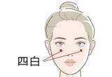 「顔のくすみ・クマから不眠まで。コスメや薬に頼らない、“体の根本”に届く解決法とは？」の画像3