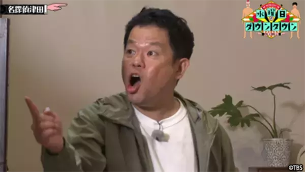 水ダウ「名探偵津田」に視聴者がここまで“夢中”になるワケ。超人気企画ゆえの“懸念点”とは