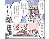 「お尻がキュッ、お腹はペタンコ…3児のママが実践する、寝たままでもできる“ゆるトレ”／2025 人気記事top5」の画像1