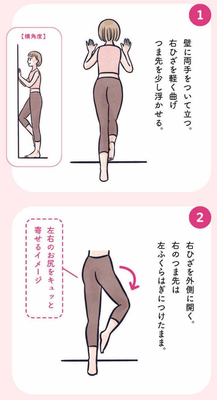 お尻がキュッ、お腹はペタンコ…3児のママが実践する、寝たままでもできる“ゆるトレ”／2025 人気記事top5