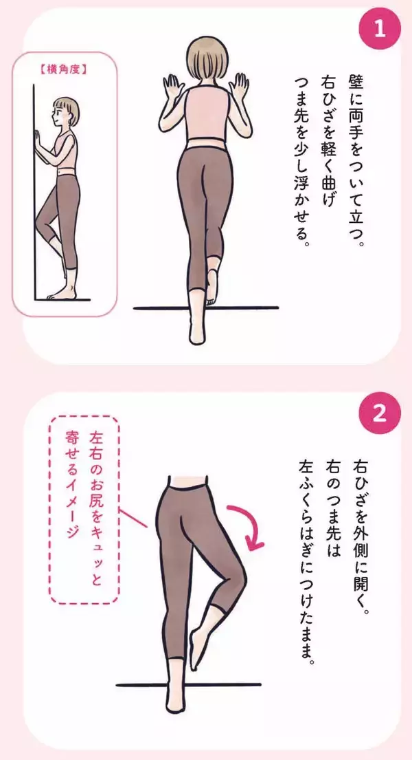 「お尻がキュッ、お腹はペタンコ…3児のママが実践する、寝たままでもできる“ゆるトレ”／2025 人気記事top5」の画像