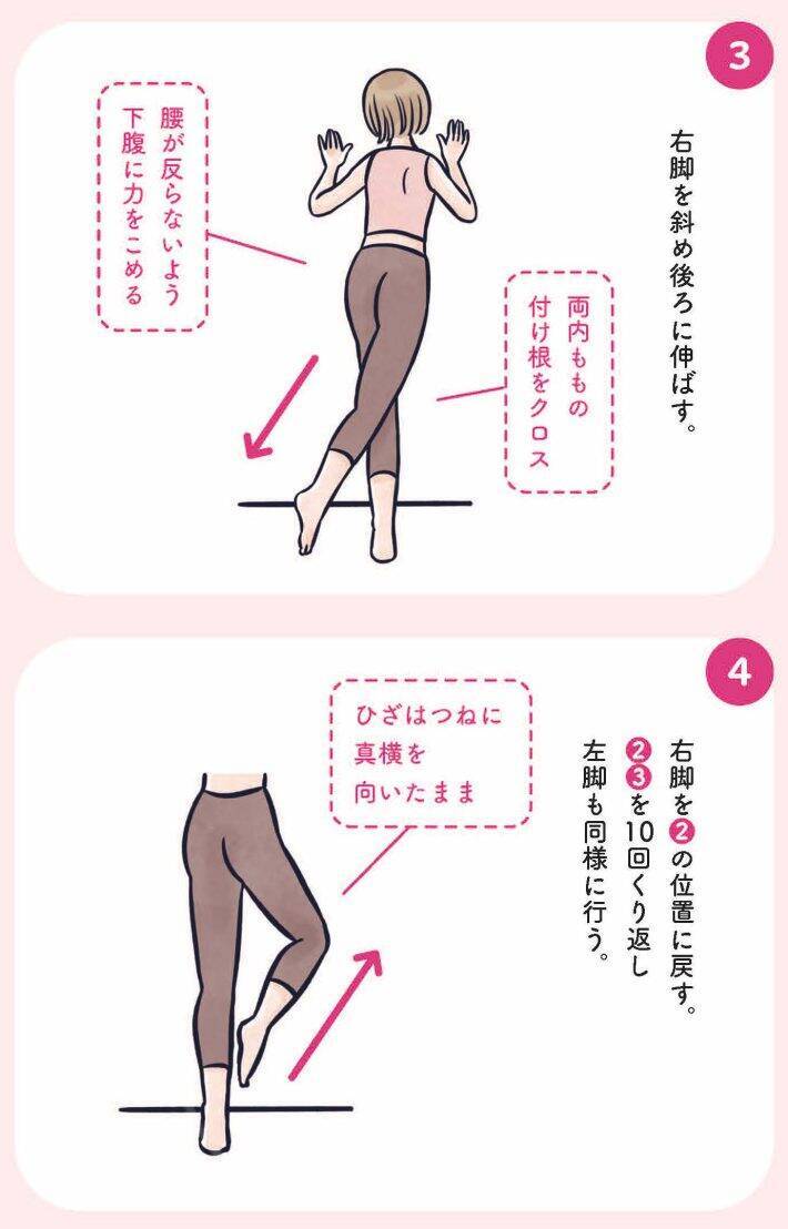 お尻がキュッ、お腹はペタンコ…3児のママが実践する、寝たままでもできる“ゆるトレ”／2025 人気記事top5