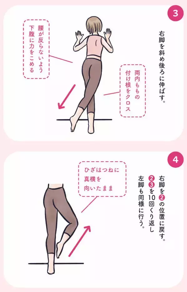 「お尻がキュッ、お腹はペタンコ…3児のママが実践する、寝たままでもできる“ゆるトレ”／2025 人気記事top5」の画像