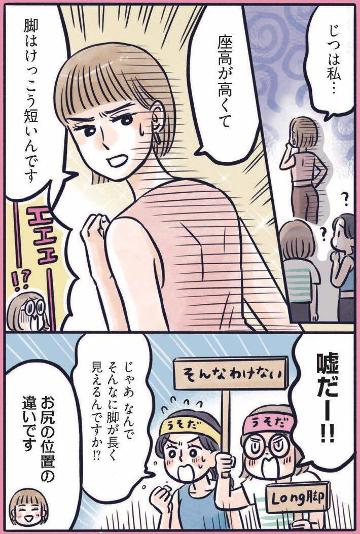 お尻がキュッ、お腹はペタンコ…3児のママが実践する、寝たままでもできる“ゆるトレ”／2025 人気記事top5